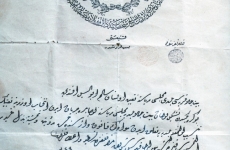 Establishment of Municipal